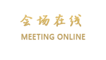 西安大唐商务宾馆